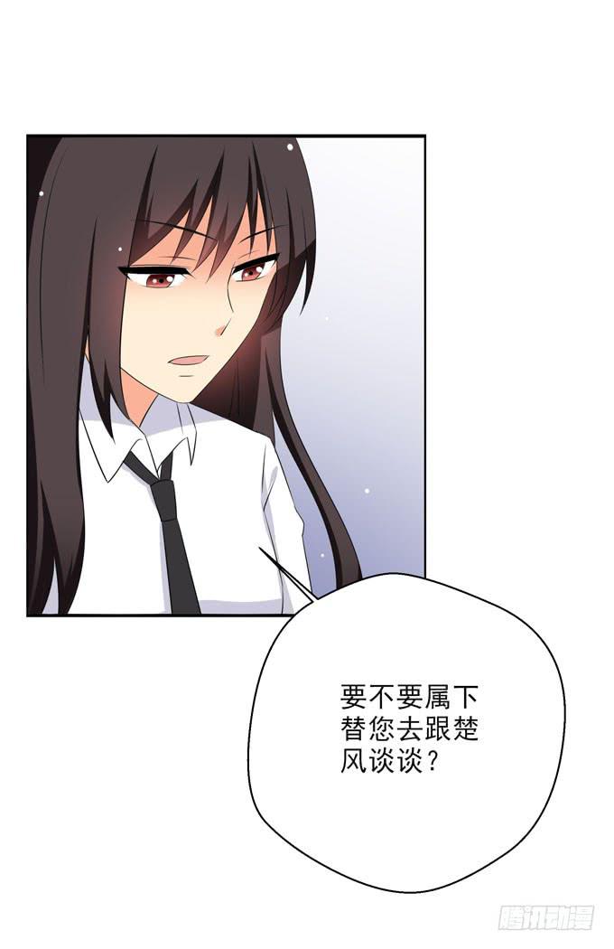 《这货是我的青梅竹马》为您赴汤蹈火在所不辞！ 第1页