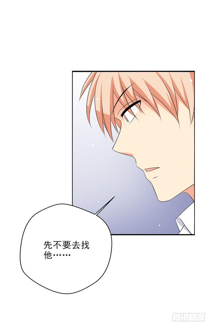 《这货是我的青梅竹马》为您赴汤蹈火在所不辞！ 第2页