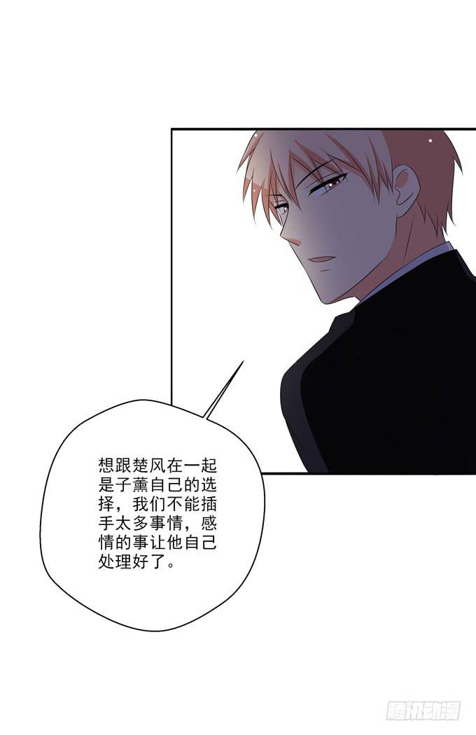 《这货是我的青梅竹马》为您赴汤蹈火在所不辞！ 第3页