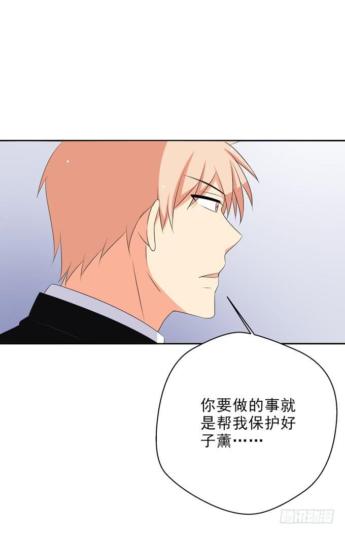《这货是我的青梅竹马》为您赴汤蹈火在所不辞！ 第4页