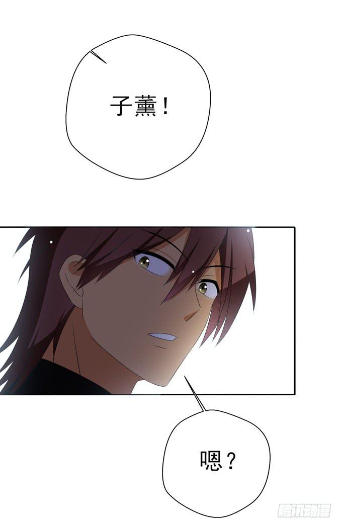 《这货是我的青梅竹马》那个人是？ 第14页