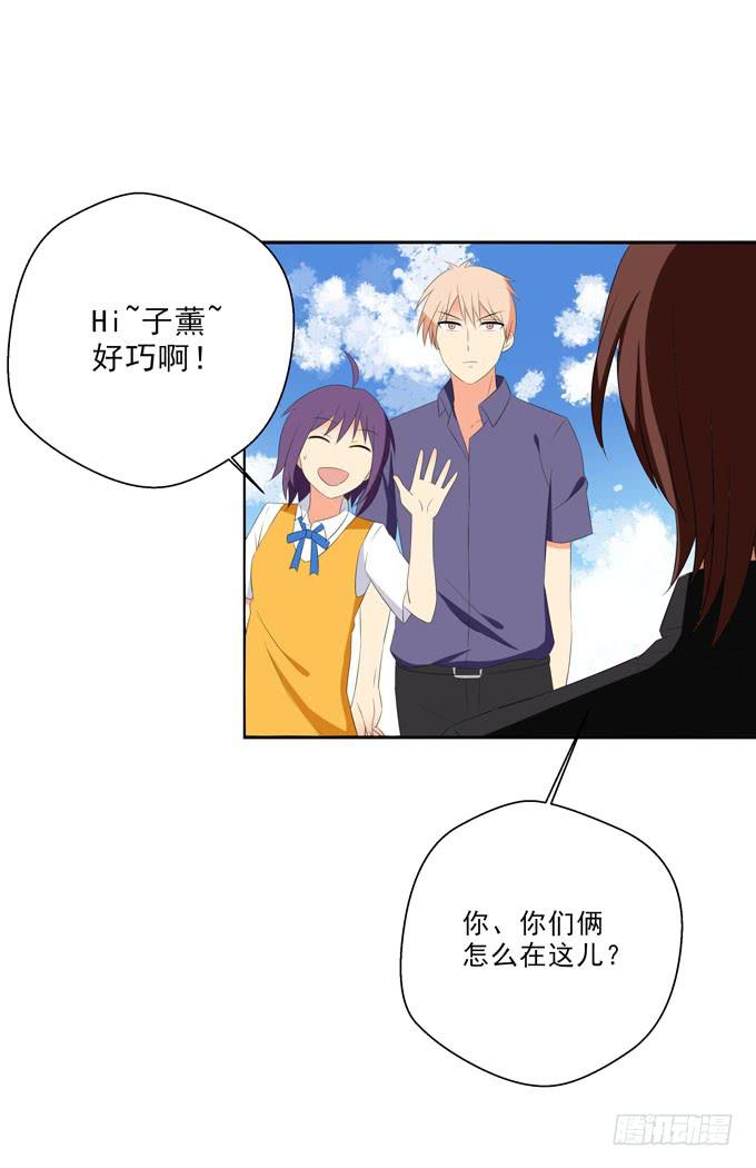 《这货是我的青梅竹马》那个人是？ 第15页