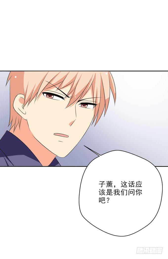 《这货是我的青梅竹马》那个人是？ 第16页