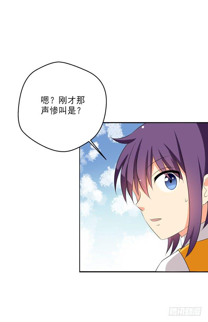 《这货是我的青梅竹马》那个人是？ 第2页