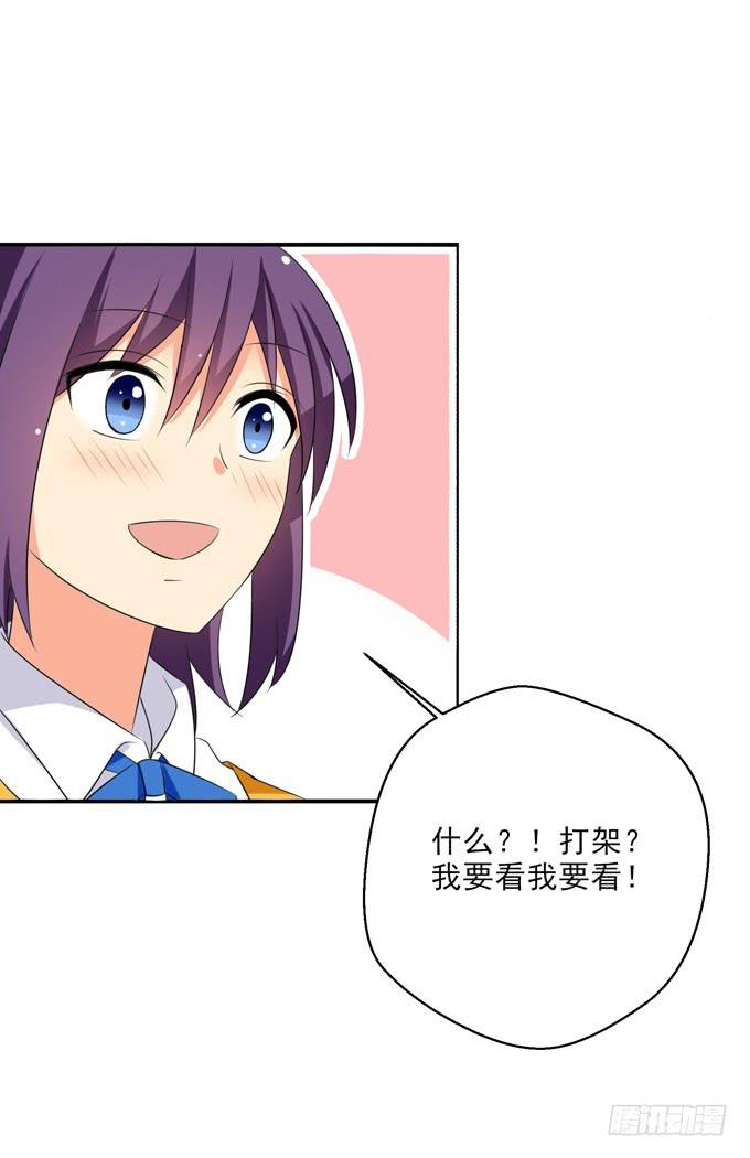 《这货是我的青梅竹马》那个人是？ 第4页
