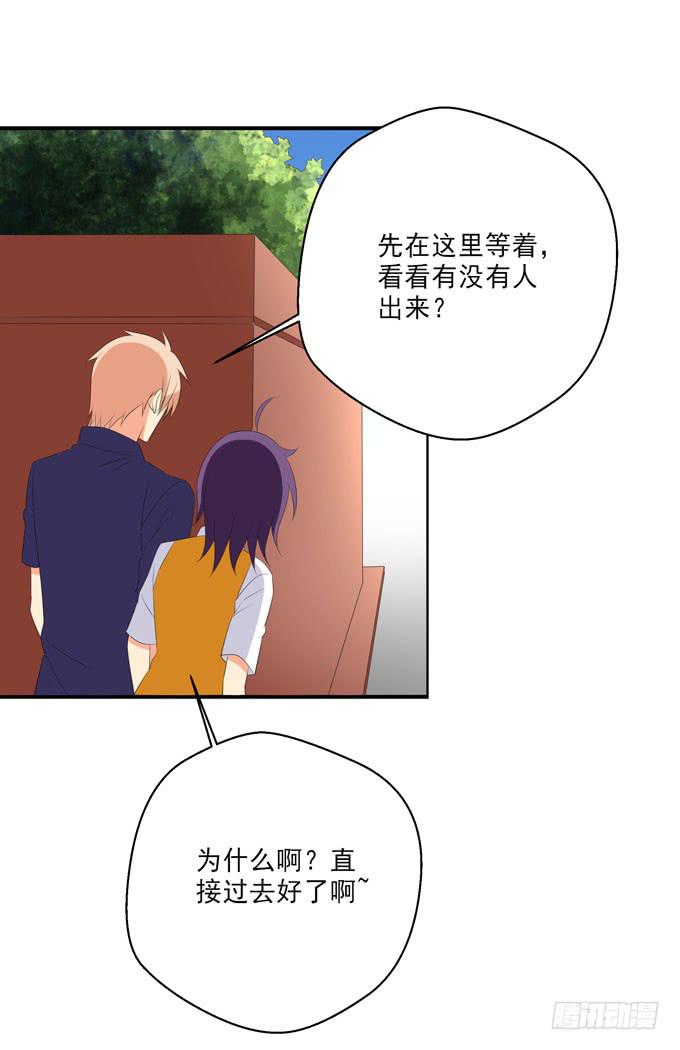 《这货是我的青梅竹马》那个人是？ 第7页