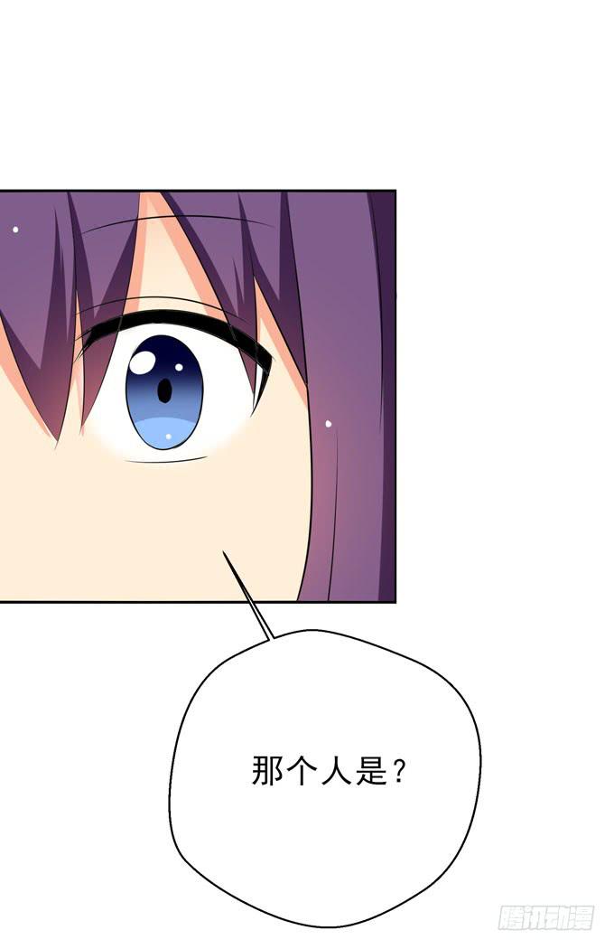 《这货是我的青梅竹马》那个人是？ 第9页