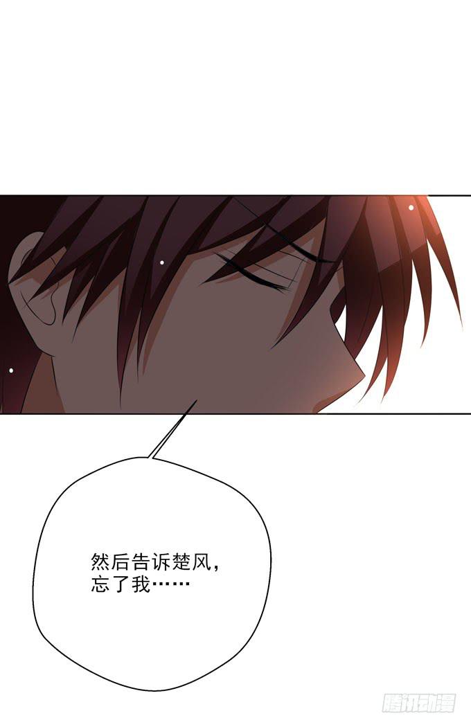 《这货是我的青梅竹马》宁为玉碎不为瓦全！ 第12页