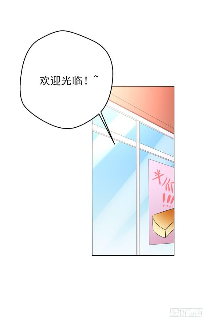 《这货是我的青梅竹马》青丽更喜欢子薰吧？ 第1页