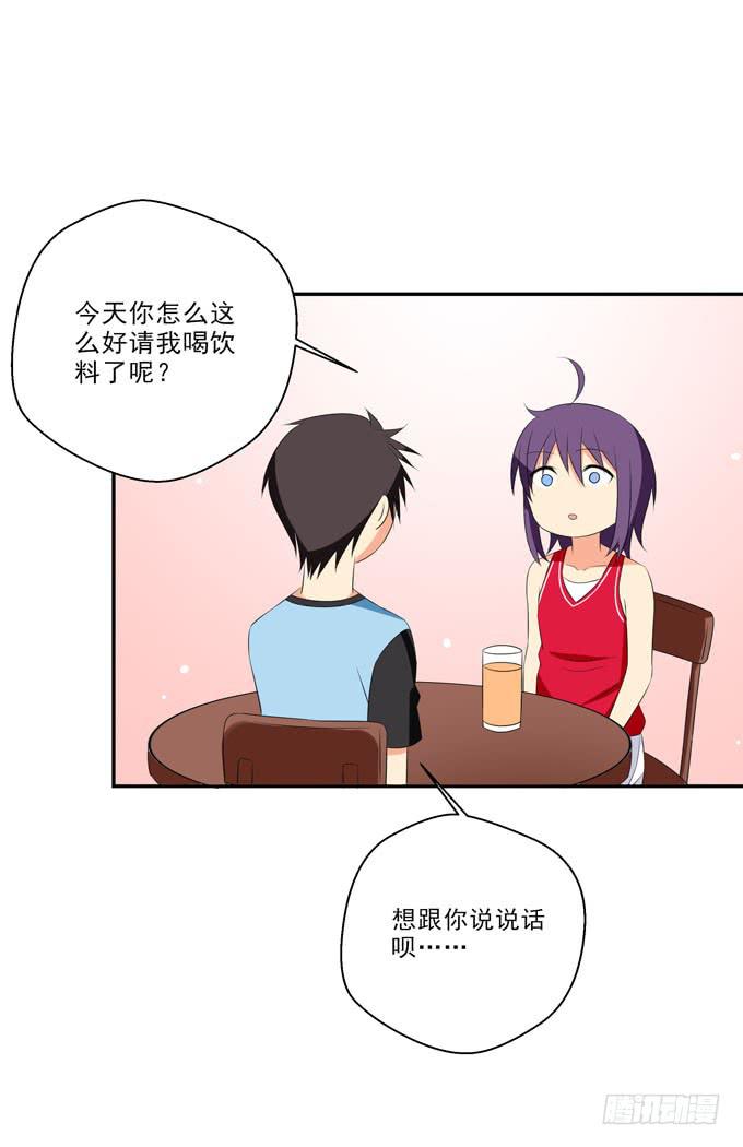 《这货是我的青梅竹马》青丽更喜欢子薰吧？ 第3页