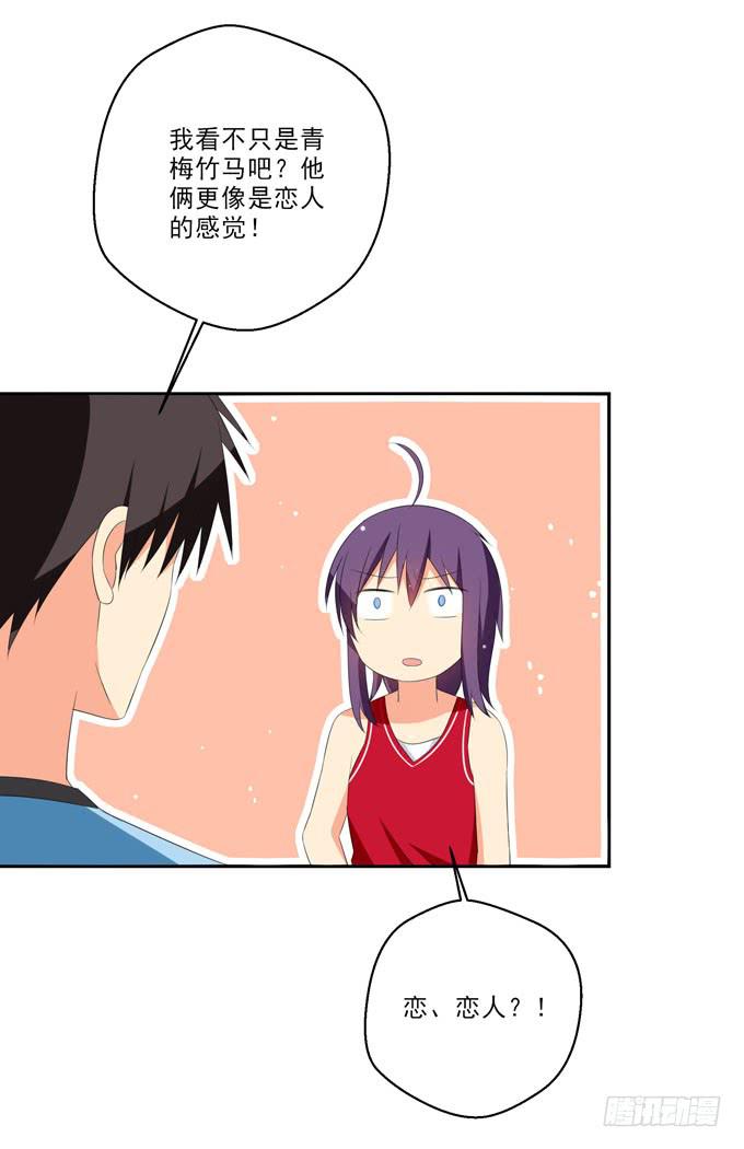 《这货是我的青梅竹马》青丽更喜欢子薰吧？ 第8页