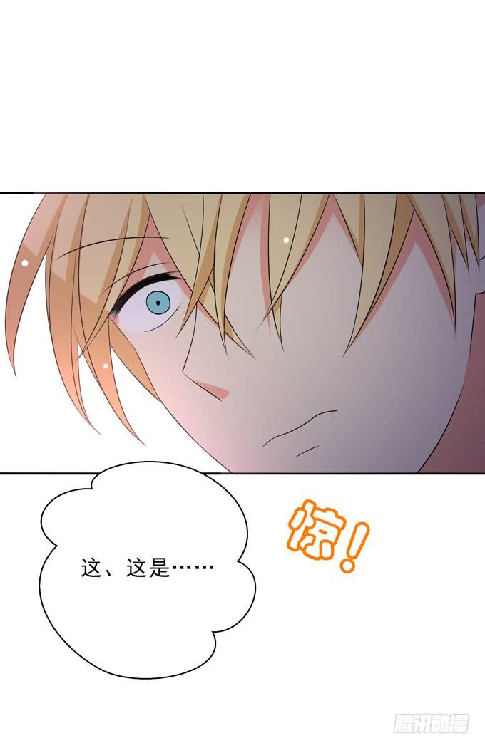 《这货是我的青梅竹马》不要看啊！ 第10页