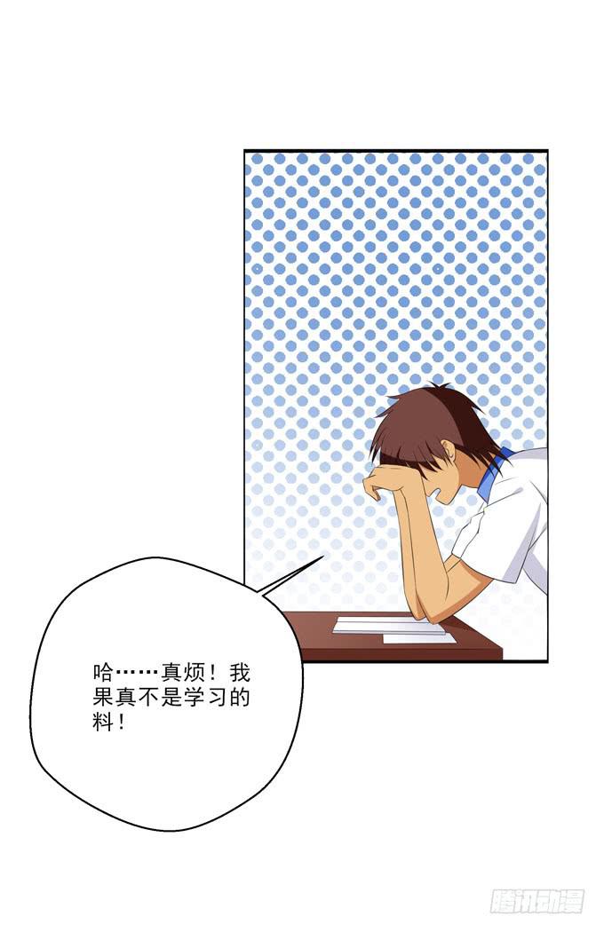 《这货是我的青梅竹马》不要看啊！ 第3页