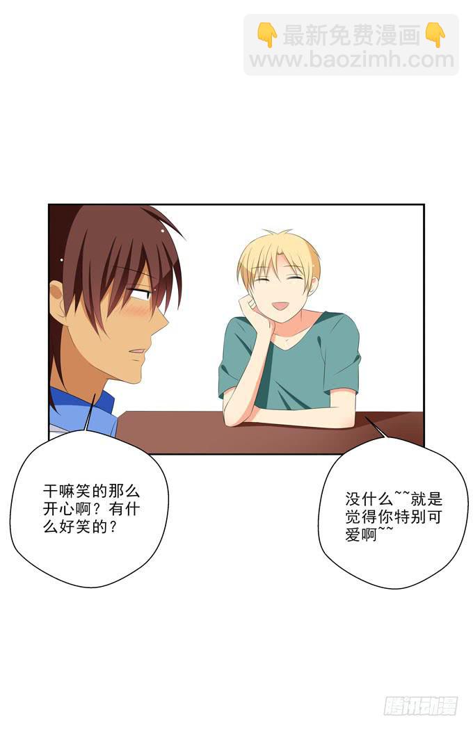 《这货是我的青梅竹马》不要看啊！ 第5页