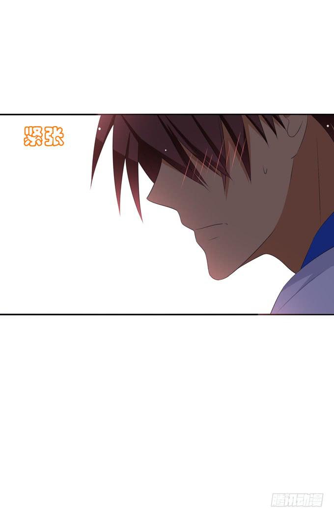 《这货是我的青梅竹马》我不会弄疼你的 第8页