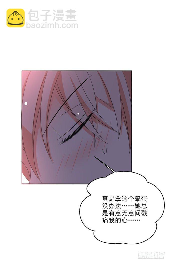 《这货是我的青梅竹马》漫画里什么都有！ 第10页
