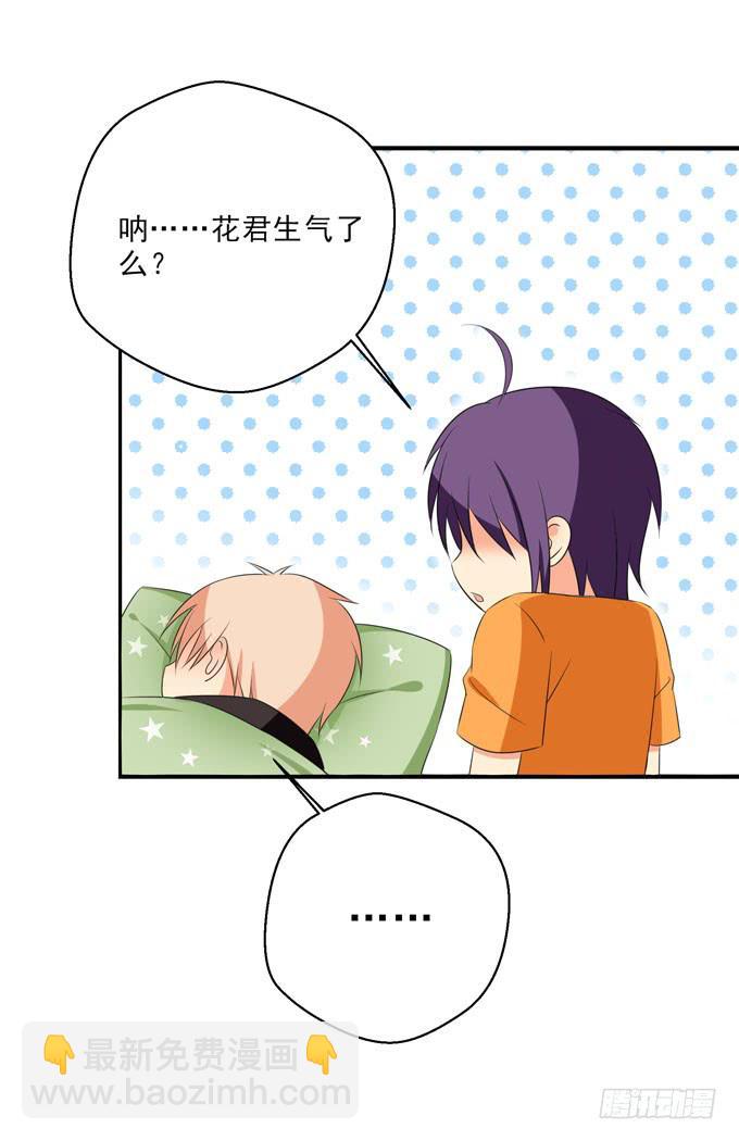 《这货是我的青梅竹马》漫画里什么都有！ 第11页