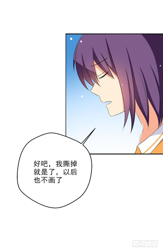 《这货是我的青梅竹马》漫画里什么都有！ 第12页