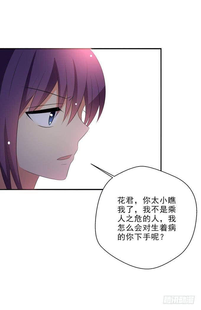 《这货是我的青梅竹马》漫画里什么都有！ 第1页