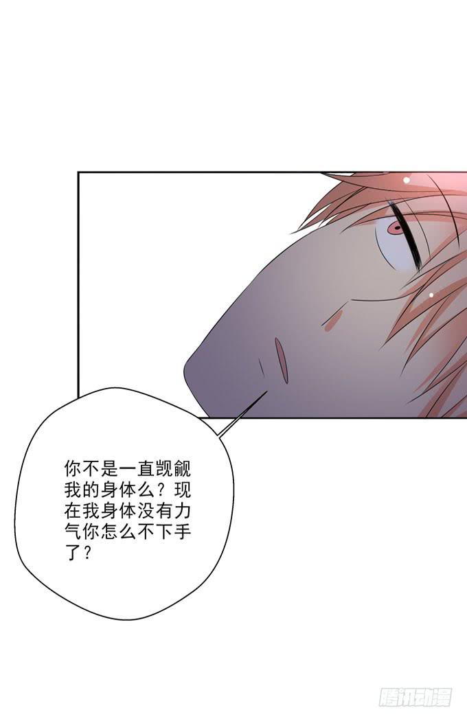 《这货是我的青梅竹马》漫画里什么都有！ 第2页