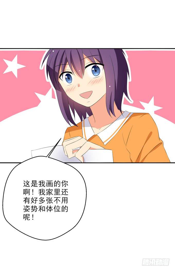 《这货是我的青梅竹马》漫画里什么都有！ 第4页