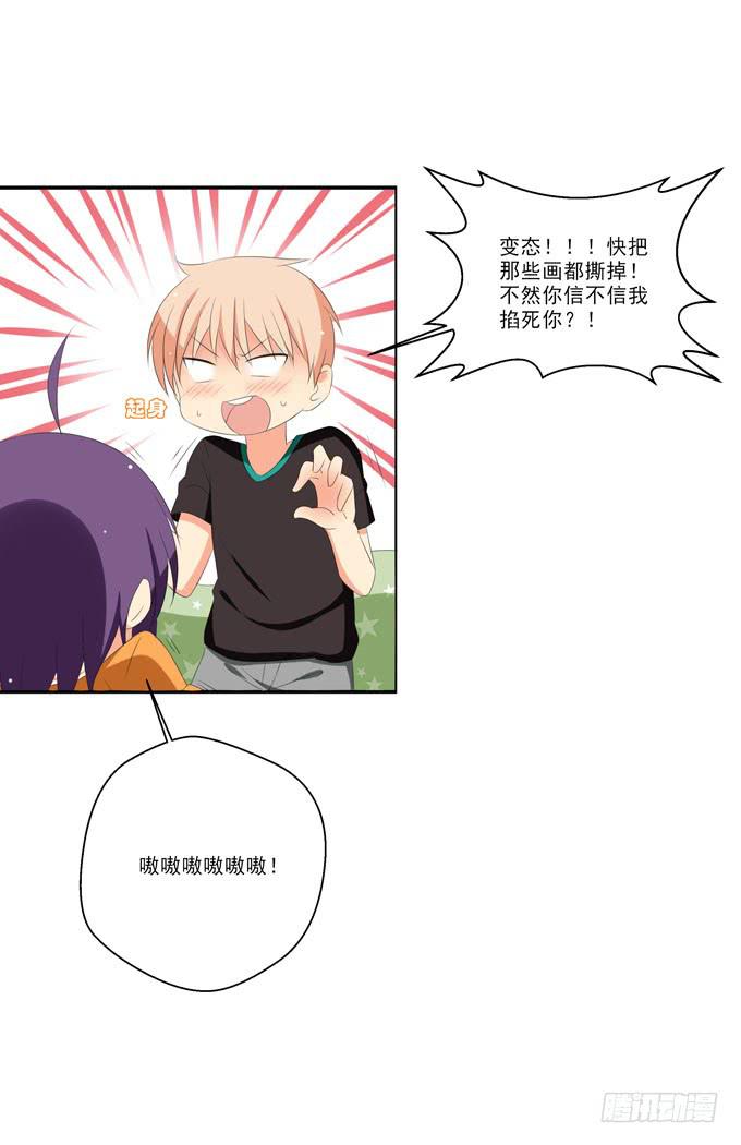 《这货是我的青梅竹马》漫画里什么都有！ 第7页