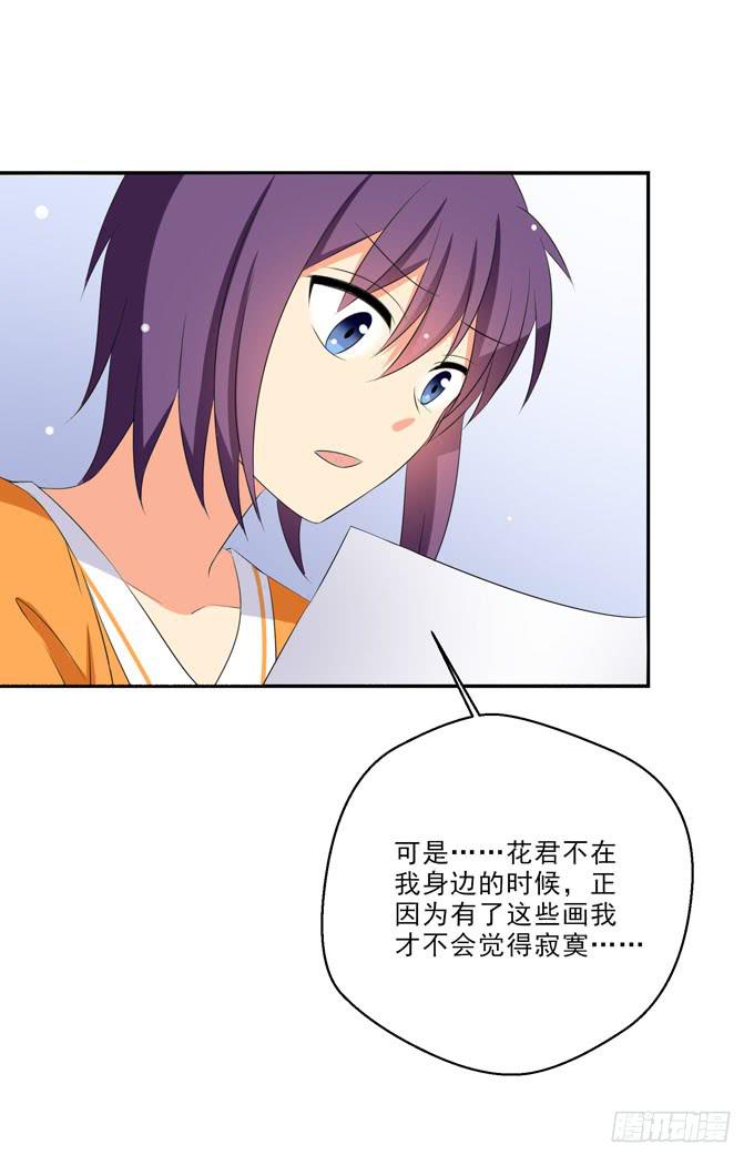 《这货是我的青梅竹马》漫画里什么都有！ 第9页