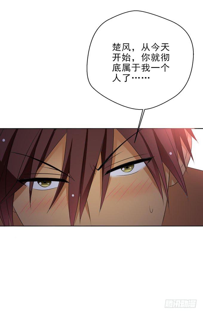 《这货是我的青梅竹马》内心期盼已久的爱情 第2页
