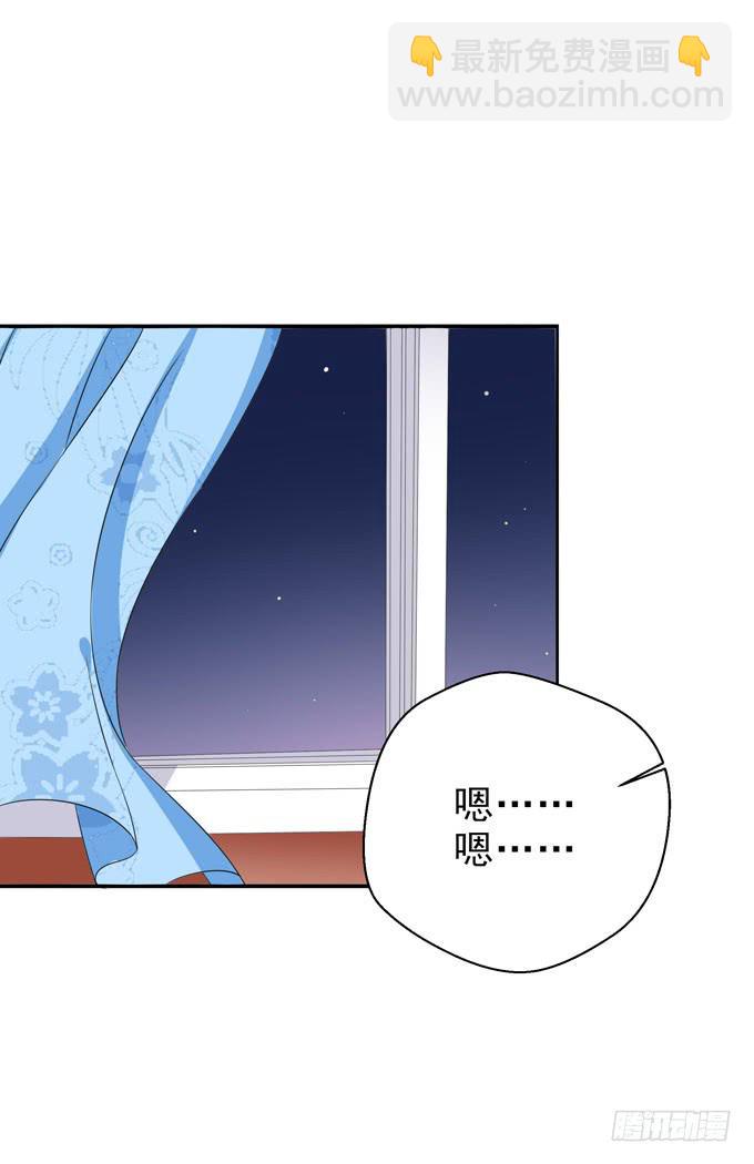 《这货是我的青梅竹马》内心期盼已久的爱情 第5页