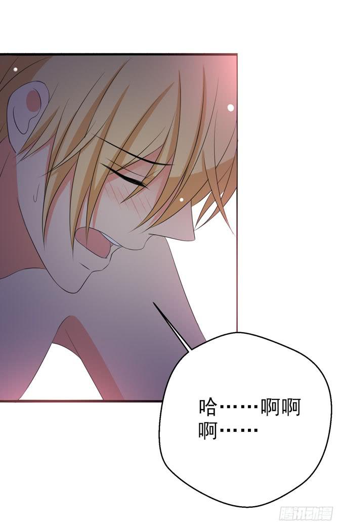 《这货是我的青梅竹马》内心期盼已久的爱情 第6页