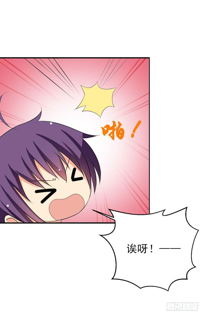 《这货是我的青梅竹马》你下面给我吃吧 第10页