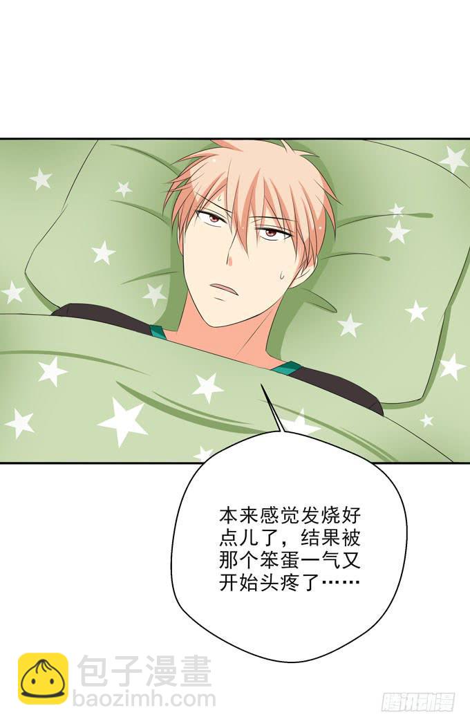 《这货是我的青梅竹马》你下面给我吃吧 第16页