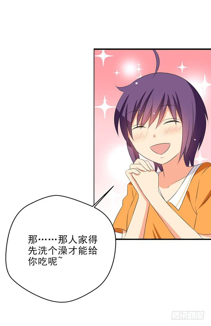 《这货是我的青梅竹马》你下面给我吃吧 第7页