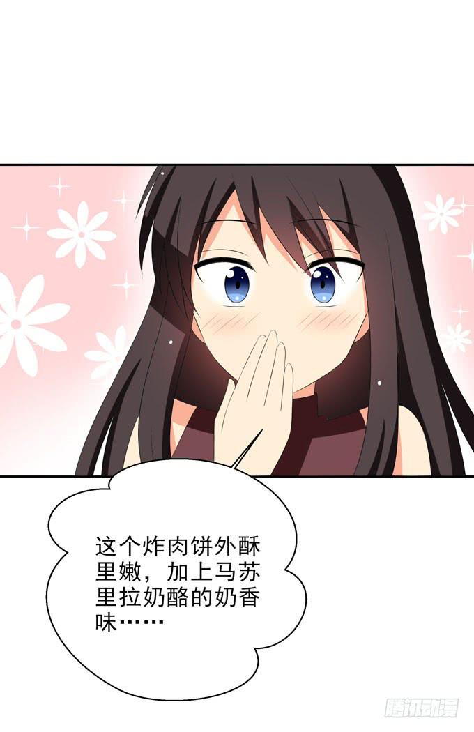 《这货是我的青梅竹马》有你真好 第3页