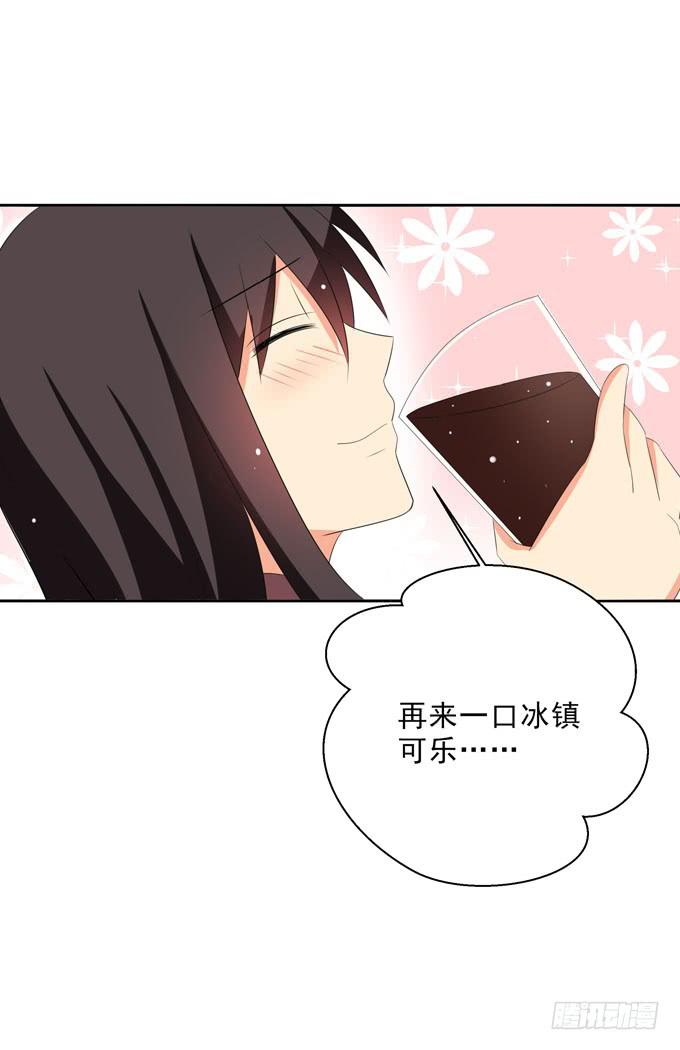 《这货是我的青梅竹马》有你真好 第4页