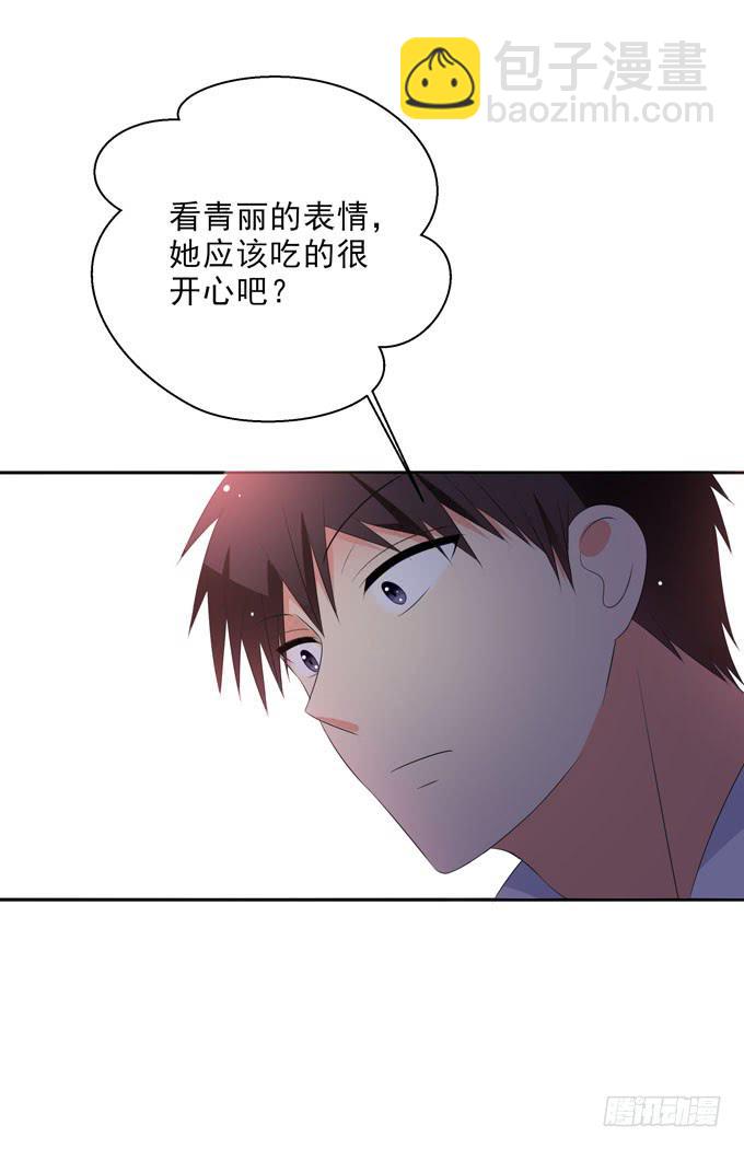 《这货是我的青梅竹马》有你真好 第6页