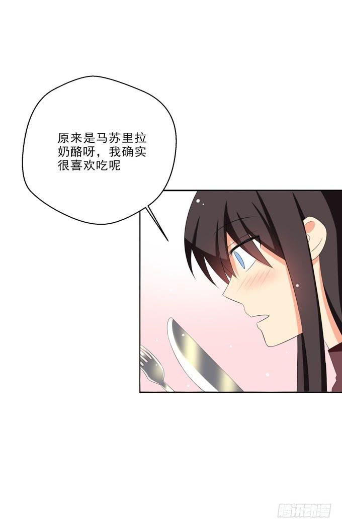 《这货是我的青梅竹马》你不会意识到我的心意 第12页
