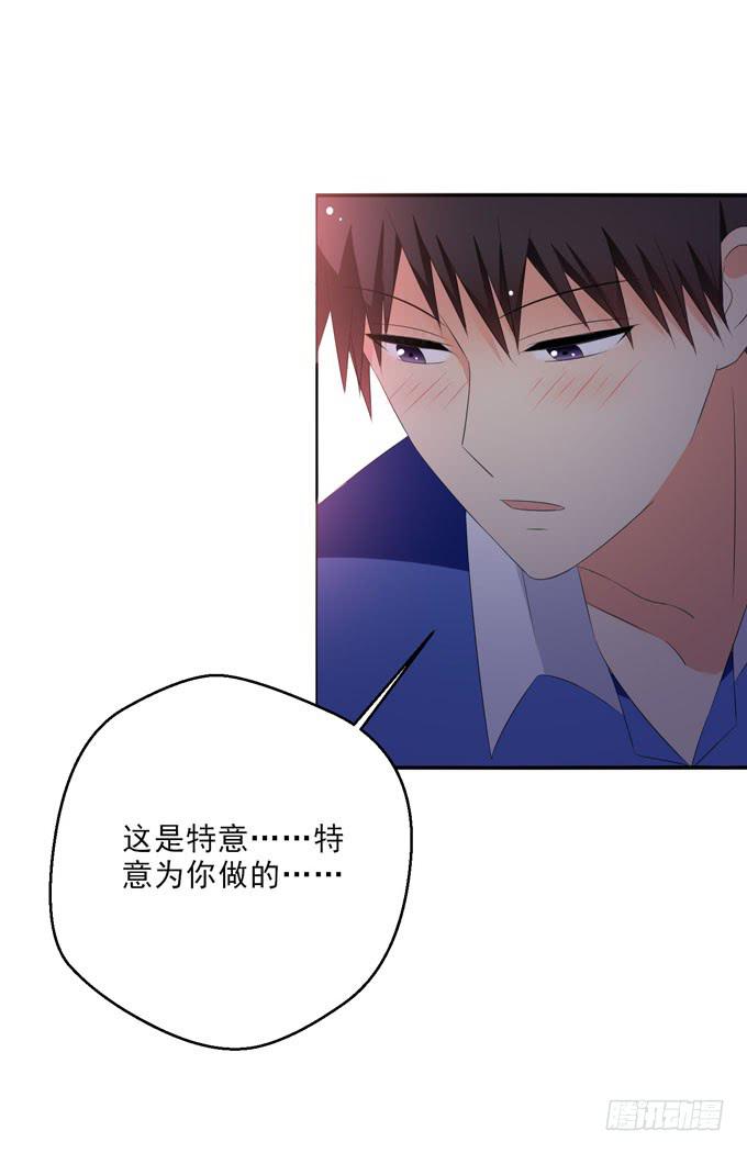 《这货是我的青梅竹马》你不会意识到我的心意 第1页