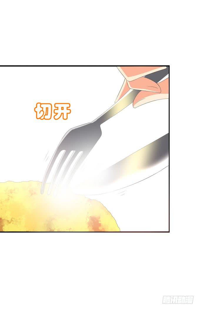《这货是我的青梅竹马》你不会意识到我的心意 第7页