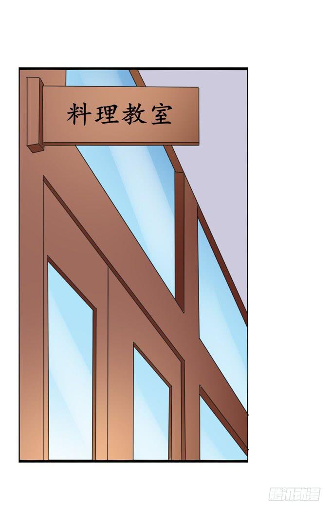 《这货是我的青梅竹马》不知道他有没有女朋友？ 第1页