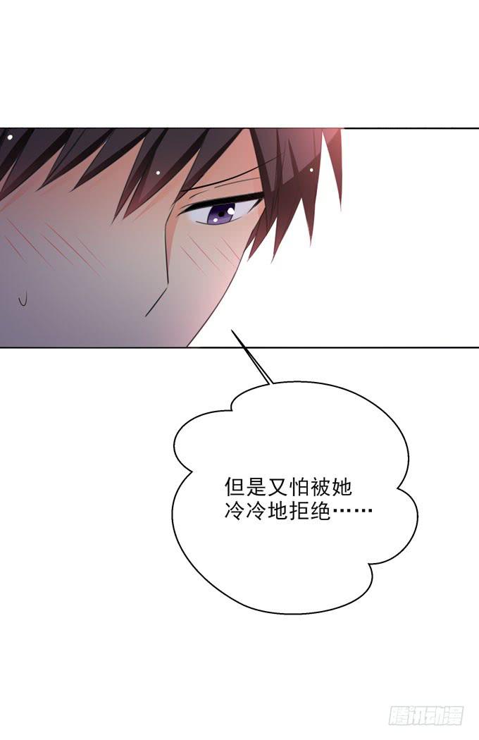 《这货是我的青梅竹马》不知道他有没有女朋友？ 第9页