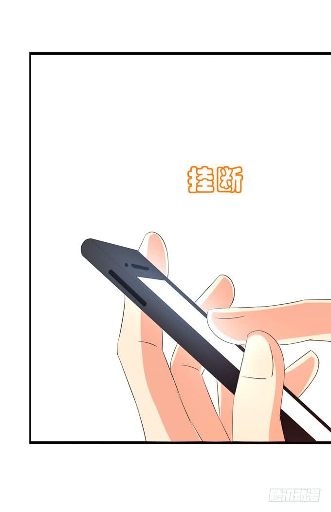 《这货是我的青梅竹马》你明天能来我家么？ 第13页