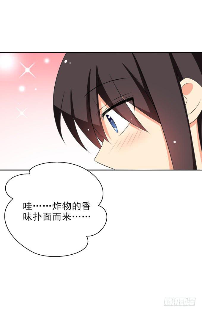 《这货是我的青梅竹马》你明天能来我家么？ 第16页