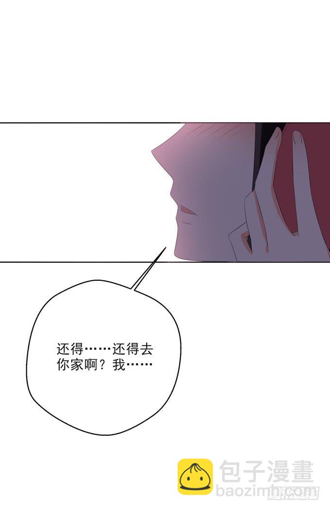 《这货是我的青梅竹马》你明天能来我家么？ 第9页
