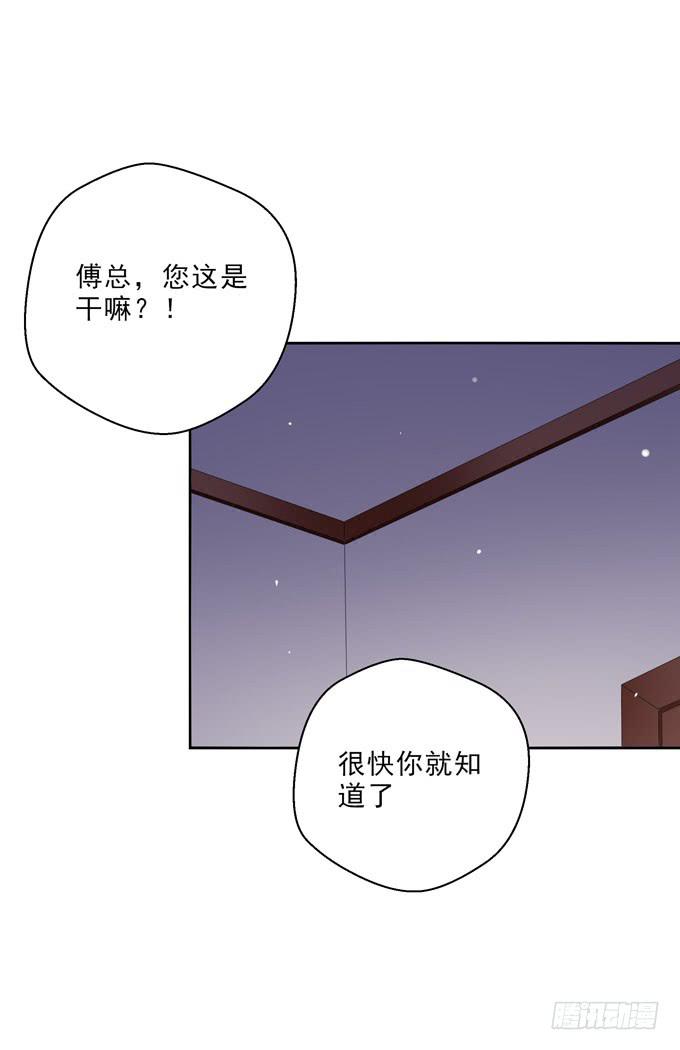 《这货是我的青梅竹马》就是喜欢看你受尽屈辱的样子 第1页