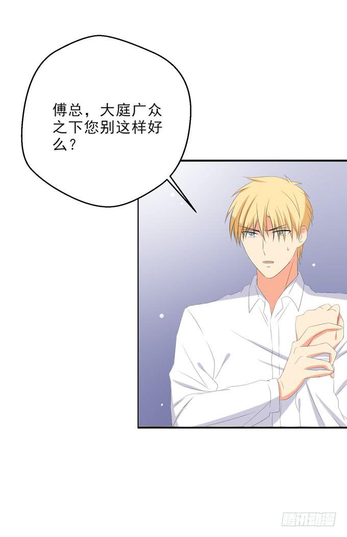 《这货是我的青梅竹马》来我的身边吧 第12页