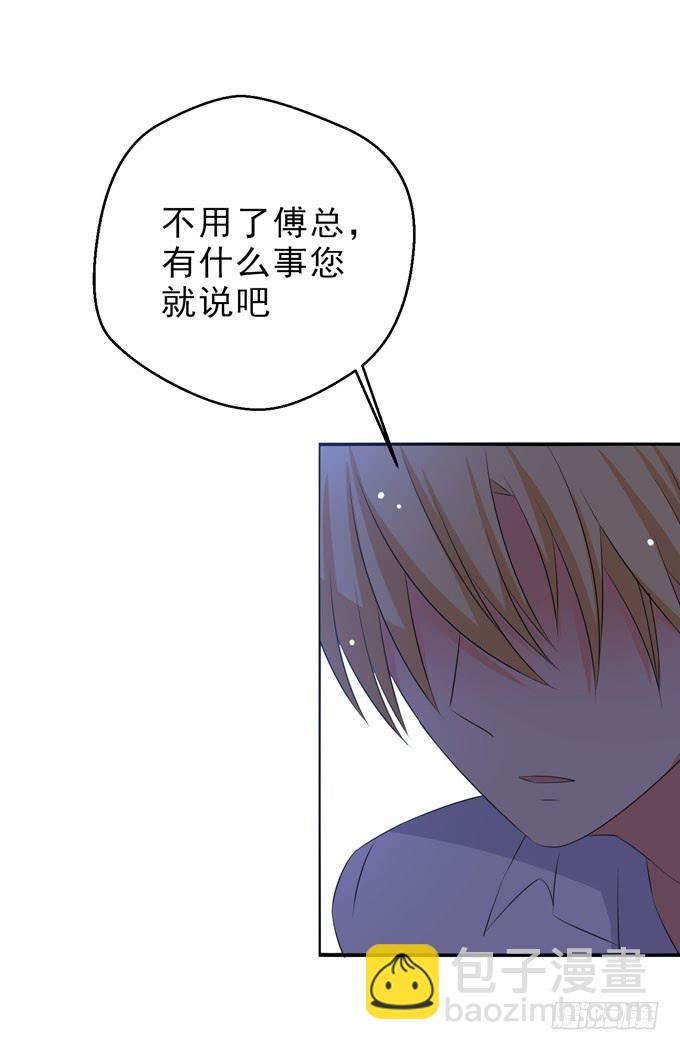 《这货是我的青梅竹马》来我的身边吧 第4页