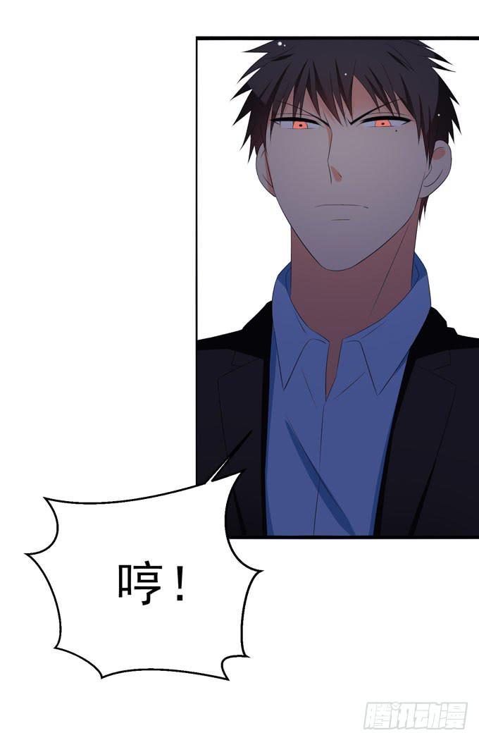 《这货是我的青梅竹马》我不会对你做过分的事情的 第11页