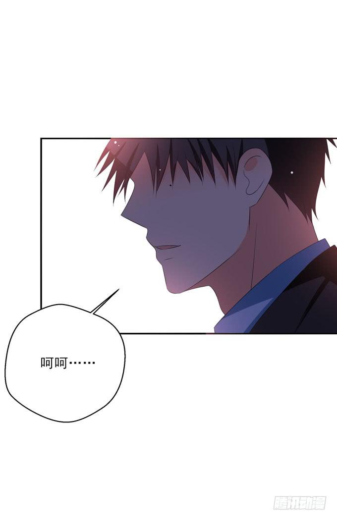 《这货是我的青梅竹马》我不会对你做过分的事情的 第2页