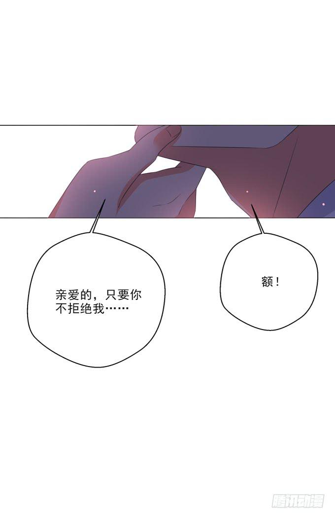 《这货是我的青梅竹马》我不会对你做过分的事情的 第3页